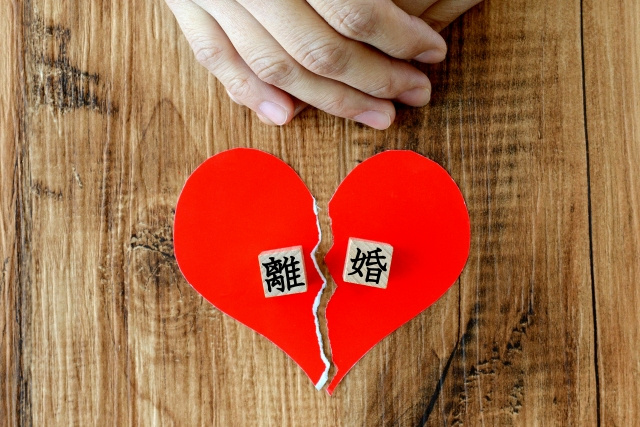 離婚時の不動産売却と財産分与は？慰謝料との違いや進め方を解説...の画像