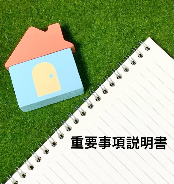 【借地借家法対応】定期借家契約と普通借家契約の違いを徹底比較...の画像