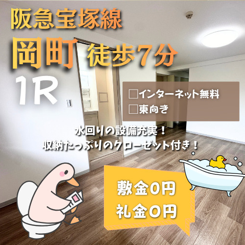 充実した入居者専用の設備でより快適な暮らしに【豊中ガーデンズ...の画像