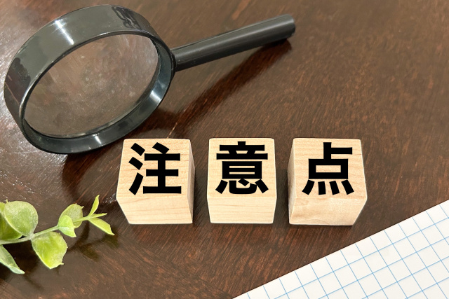 知らずに契約は危険！定期借家と普通借家の違いを1記事で理解の画像