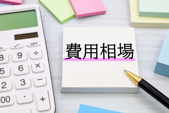 岡崎市ファミリー賃貸の相場は？学区・2LDK・3LDKを徹底...の画像