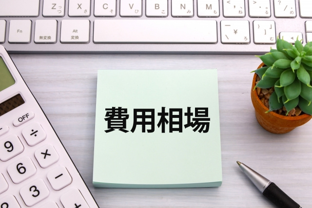 岡崎市で安い2LDK賃貸を探すコツ｜学区も暮らしやすさも妥協...の画像