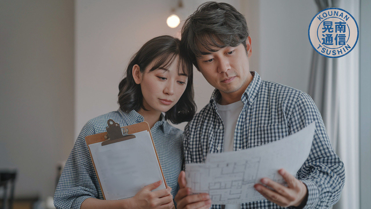 失敗しない物件選びの条件とは？初心者も使えるチェックリスト活...の画像