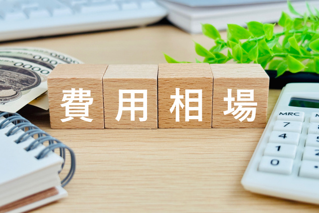 岡崎市でペット可3LDK賃貸を探す前に｜費用・学区・注意点ま...の画像