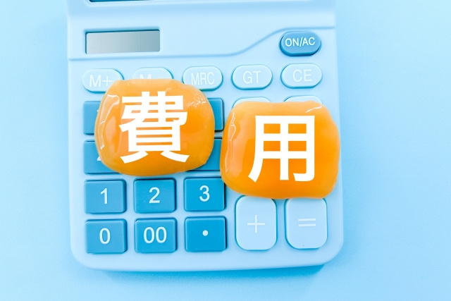 【家賃を抑える】岡崎市ファミリー賃貸の穴場エリア7選｜2LD...の画像