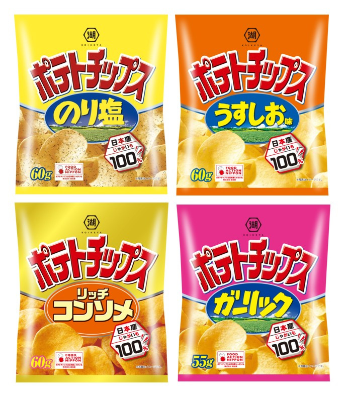 2026年8月23日（日曜）オープン中！（現地集合ご案内可能...の画像