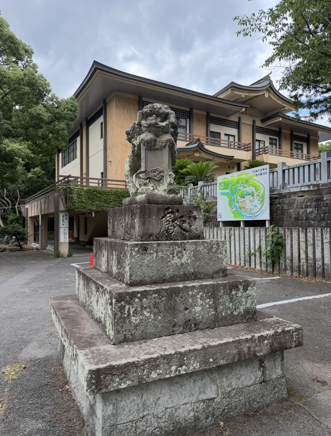 お盆休みの画像