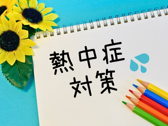 熱中症対策、アラートが出たらどうする？ ― 本日も東京都に「...の画像