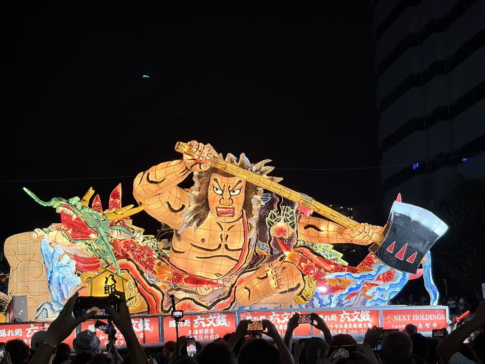 最新記事「【ねぶた祭り】部長桑山」の画像