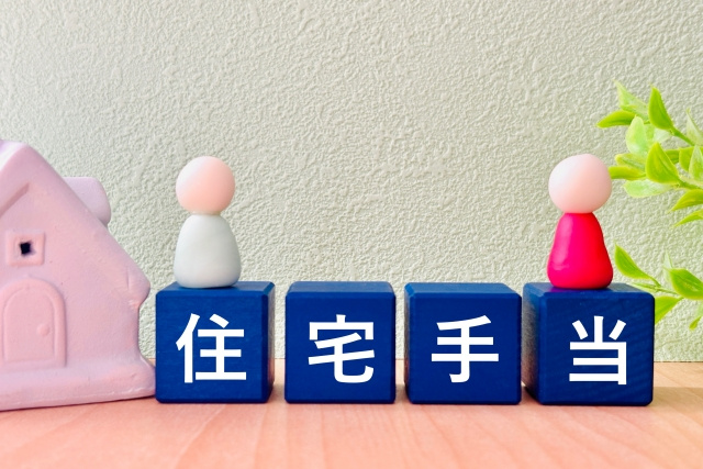 【企業総務必見】岡崎市の社宅代行で変わる契約・支払・退去対応...の画像