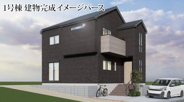 秦野市河原町の新築探しに長期優良住宅は？仲介手数料無料のフィ...の画像