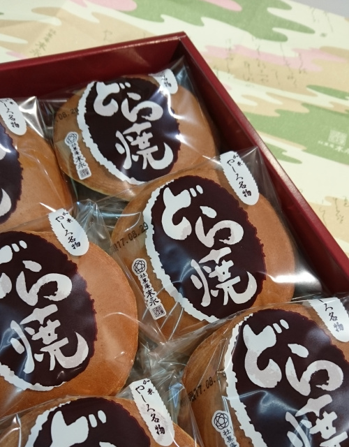加東市社の美味しいどら焼き♪の画像