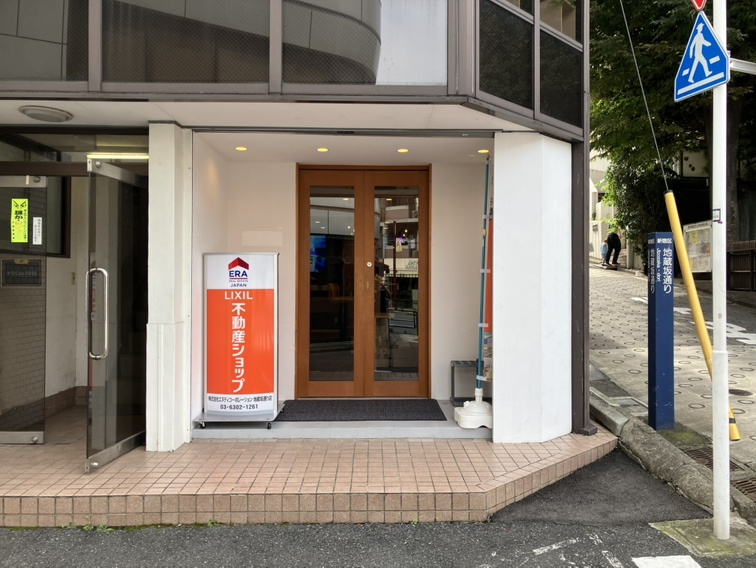 「新店舗「地蔵坂通り店」OPENいたしました。」の画像