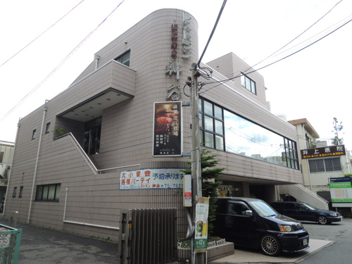 【神谷】の画像