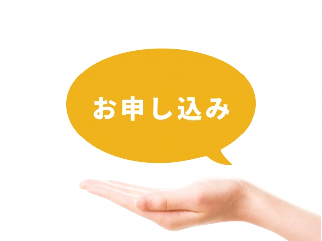 【賃貸の仮押さえ】横取りされる？申込順位と部屋を守る方法の画像
