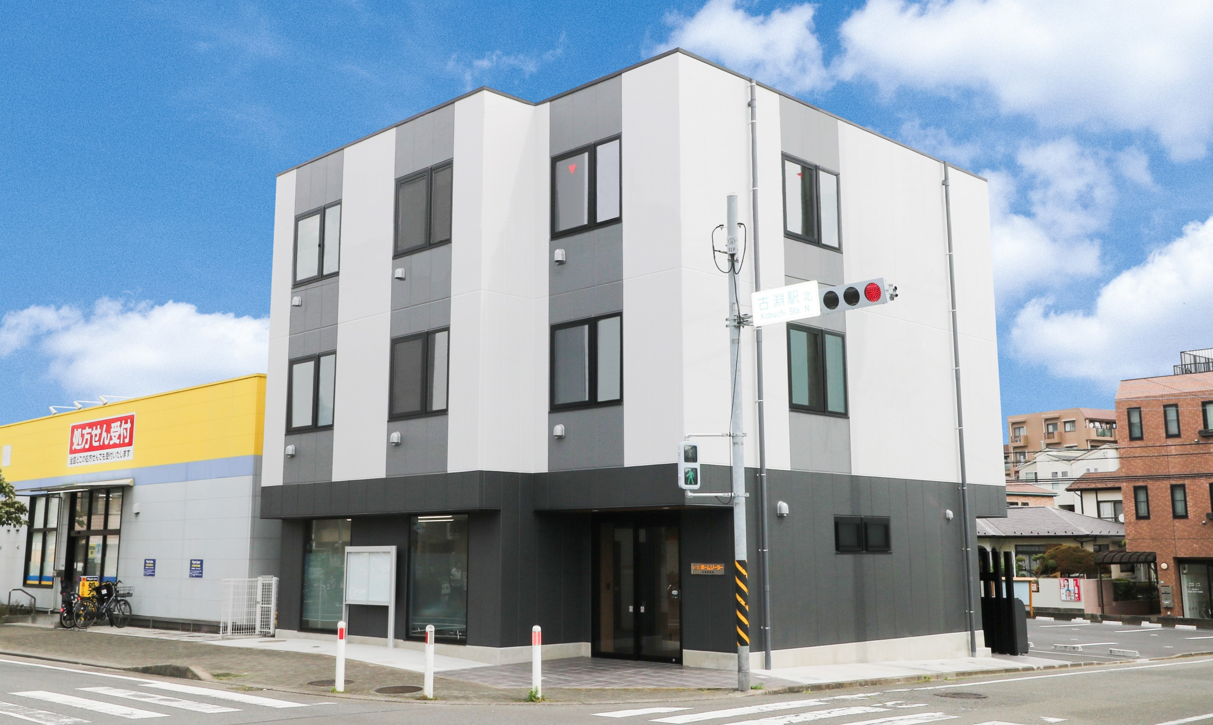 ホームページ開設のお知らせ｜古淵・相模原・町田の賃貸・不動産...の画像
