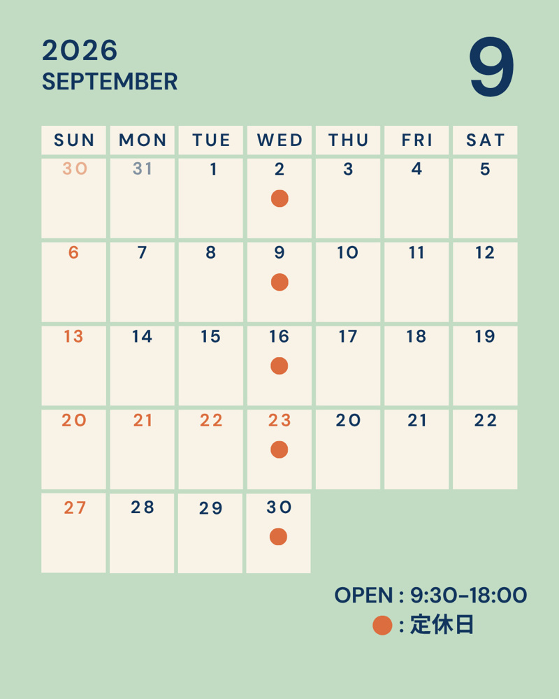 「9月営業日のお知らせ」の画像