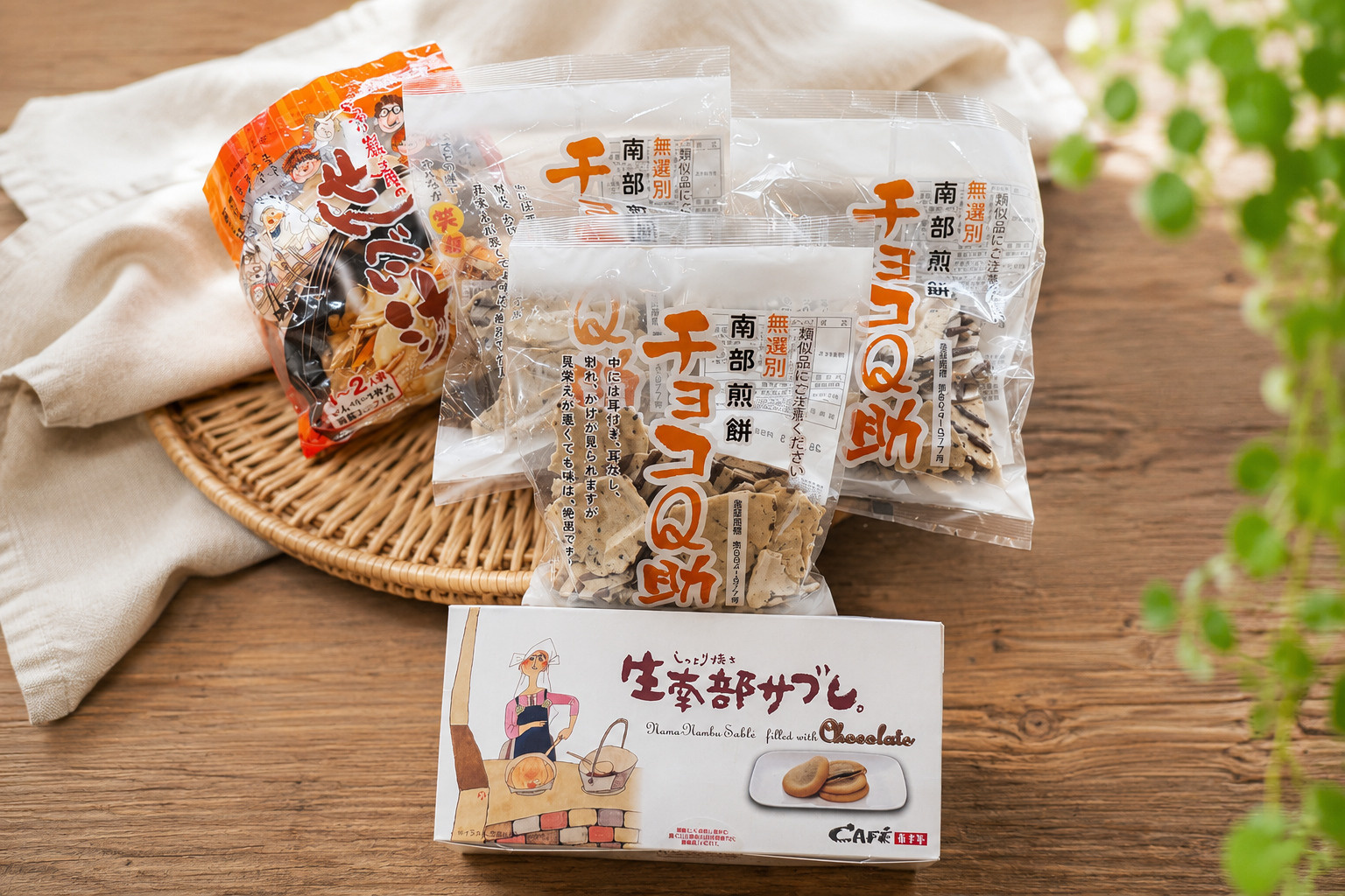 岩手県のお土産をいただきました｜南部煎餅・チョコQ助・生南部...の画像