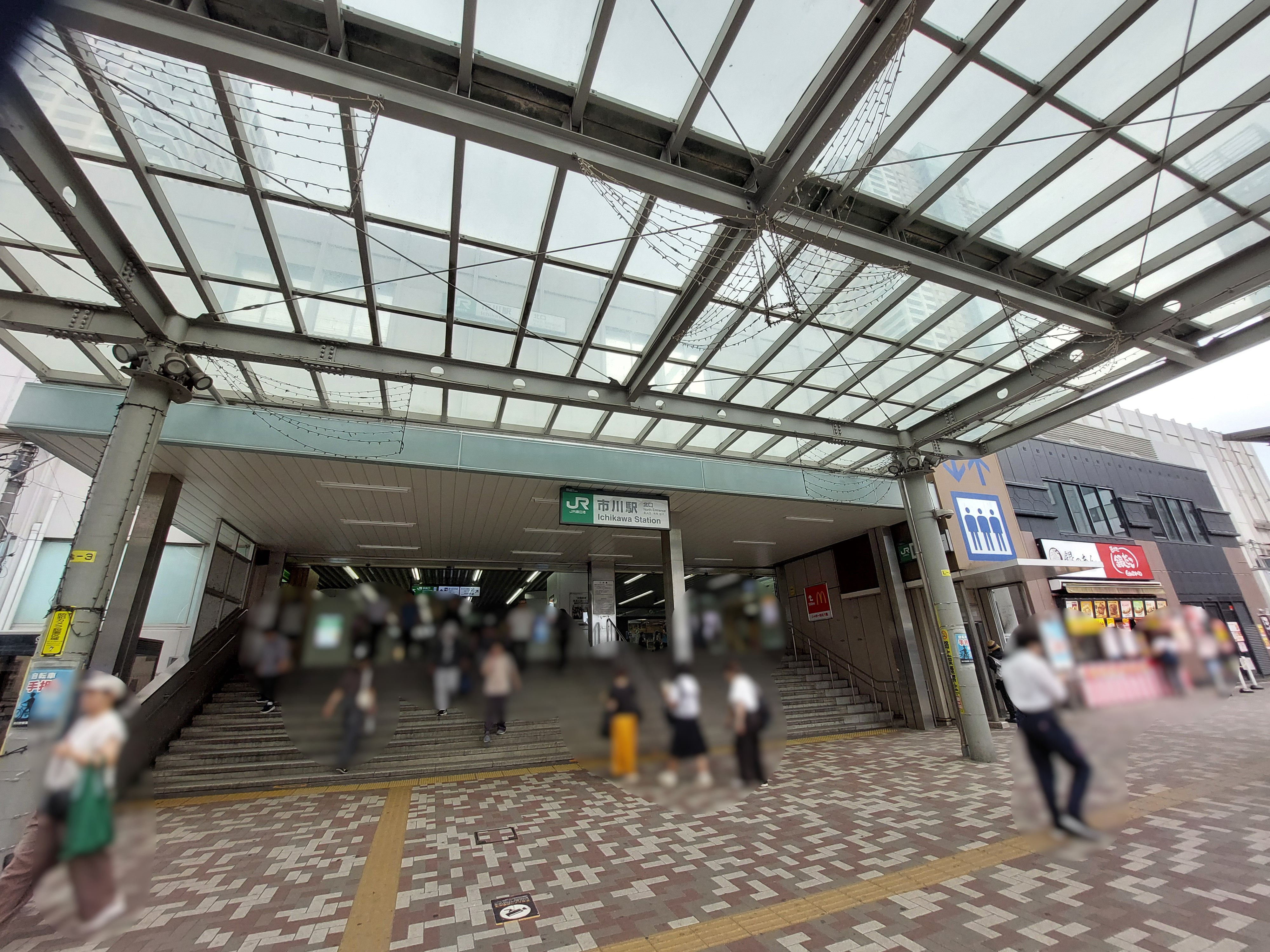 「市川駅」の画像