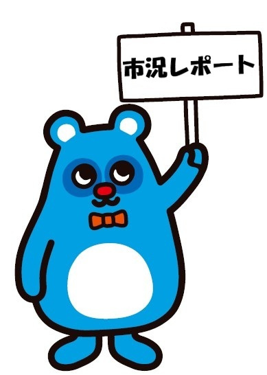 穴吹不動産流通株式会社　広島店　市況レポート（8月）の画像
