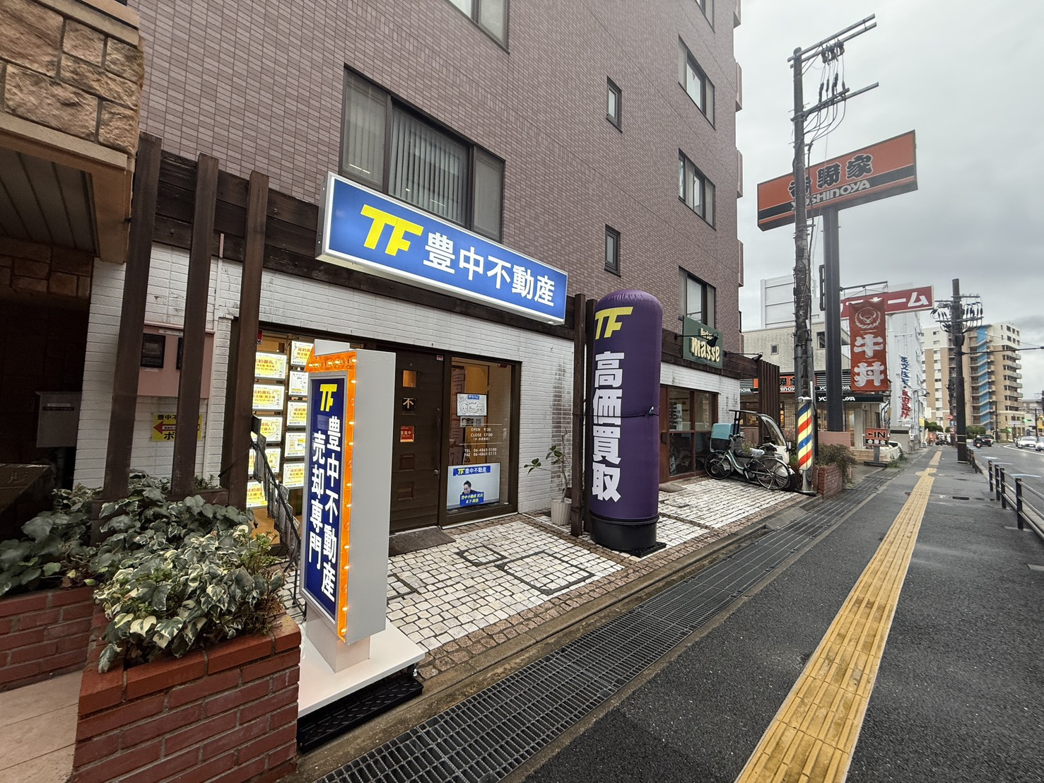 定休日明けスタート！の画像