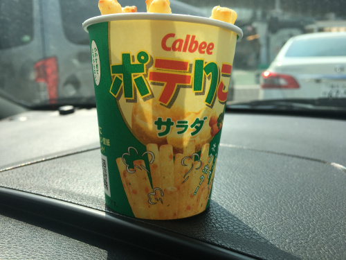 ポテリコ？？の画像