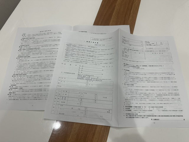 不動産購入で媒介契約を理解したい買主へ！不動産会社との賢い契...の画像