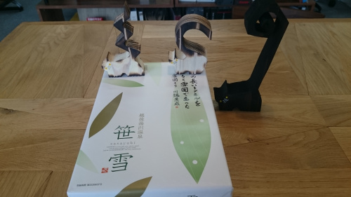 たまにある嬉しい事⑤の画像
