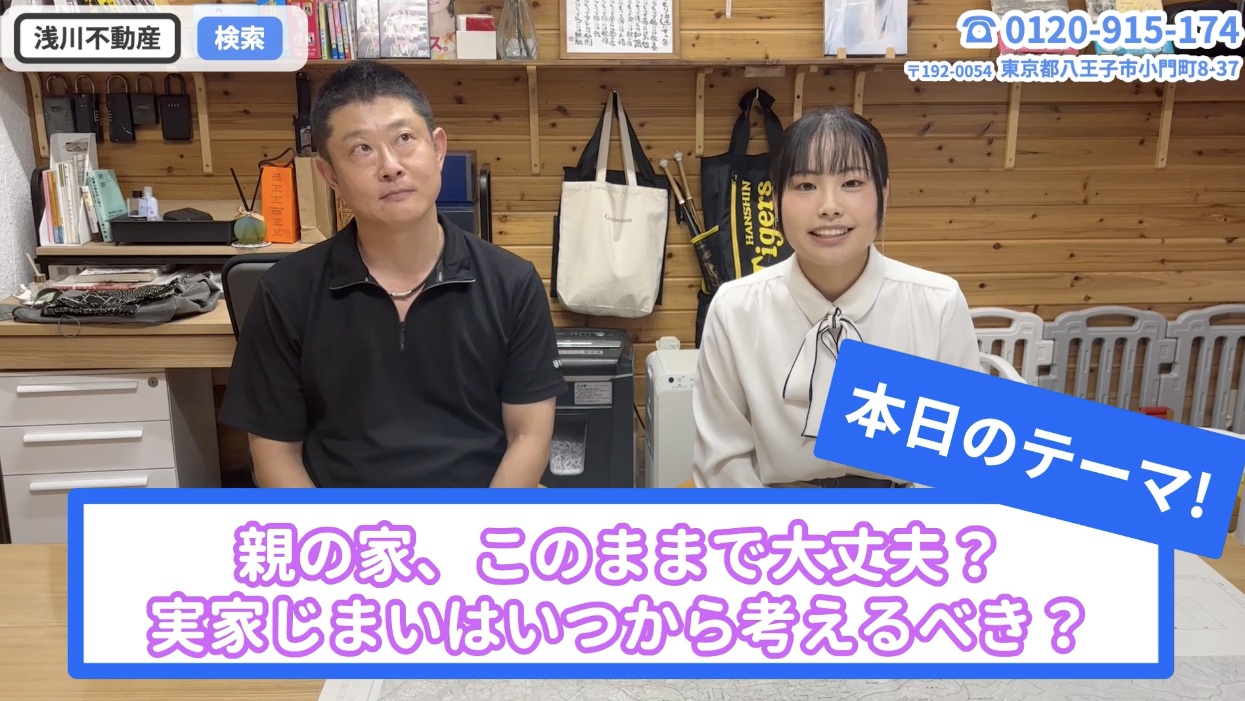 実家じまいはいつから？親が元気なうちに考えるべき理由を世界一...の画像