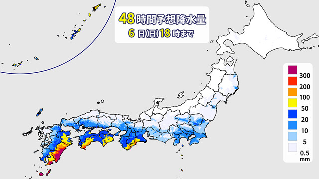 警報級大雨に注意の画像