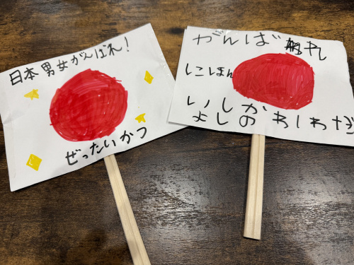 バレーボール日本代表を家族で応援！アジア選手権で男子日本代表...の画像