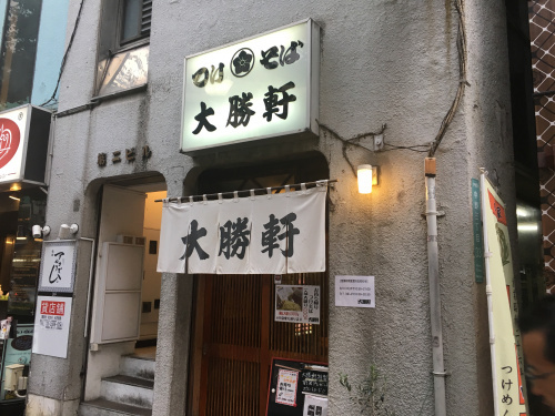 中野駅南口にある名物店Prat3♪の画像