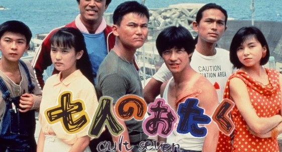 2026年9月6日（日）オープン中！（現地集合ご案内可能です...の画像