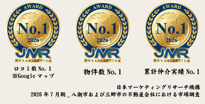 【八潮市・三郷市】市場調査で3部門No.1を獲得しました！の画像