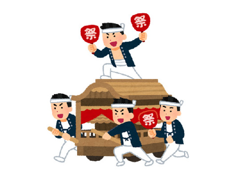 ★☆口粟野神社秋季例大祭 ☆★の画像