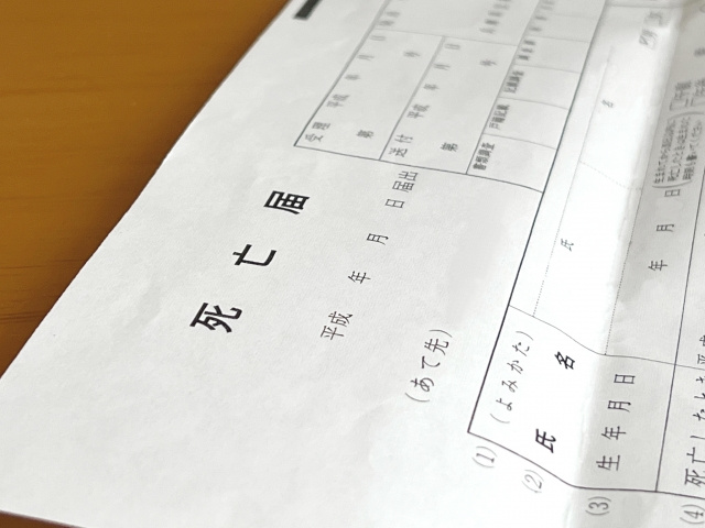 売却価格は下がる？孤独死・病死物件の査定と損を防ぐ売り方の画像
