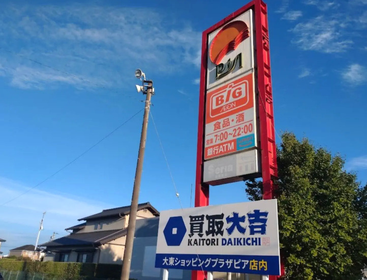 【9月12日(土)開催】いとくり・掛川みなみ商工祭の駐車場・...の画像