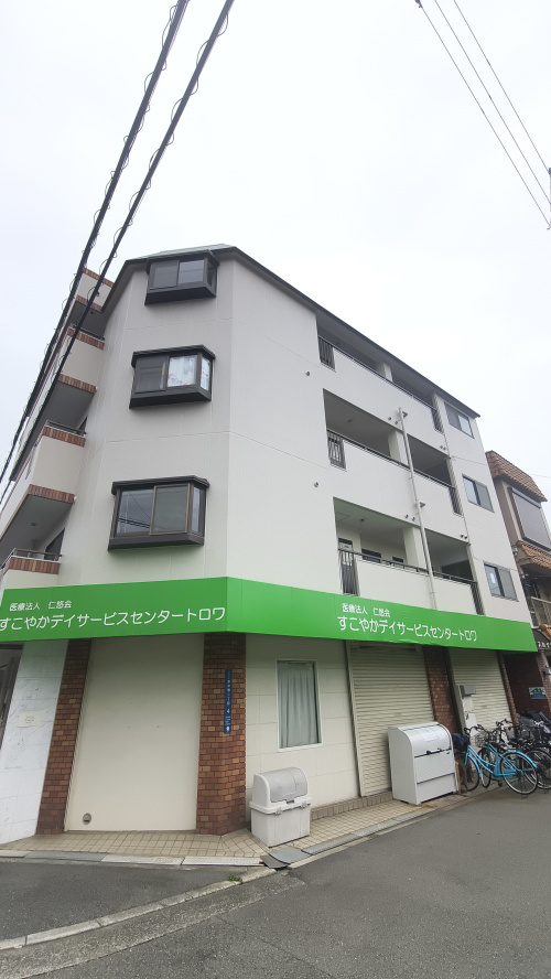 【駒川中野駅徒歩6分】東住吉区針中野2丁目 2DK♪敷金・礼...の画像