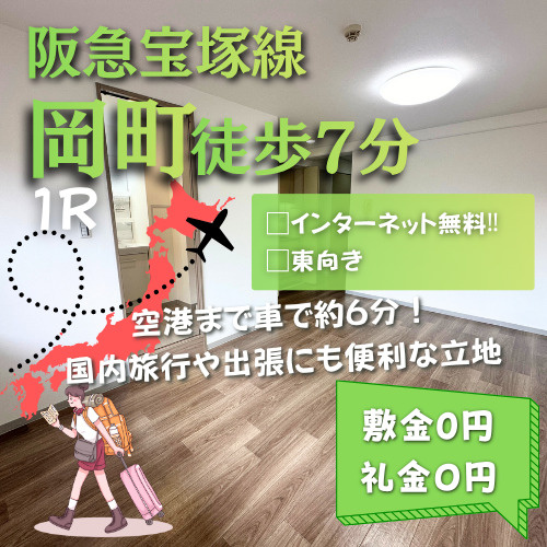 充実した入居者専用の設備でより快適な暮らしに【豊中ガーデンズ...の画像