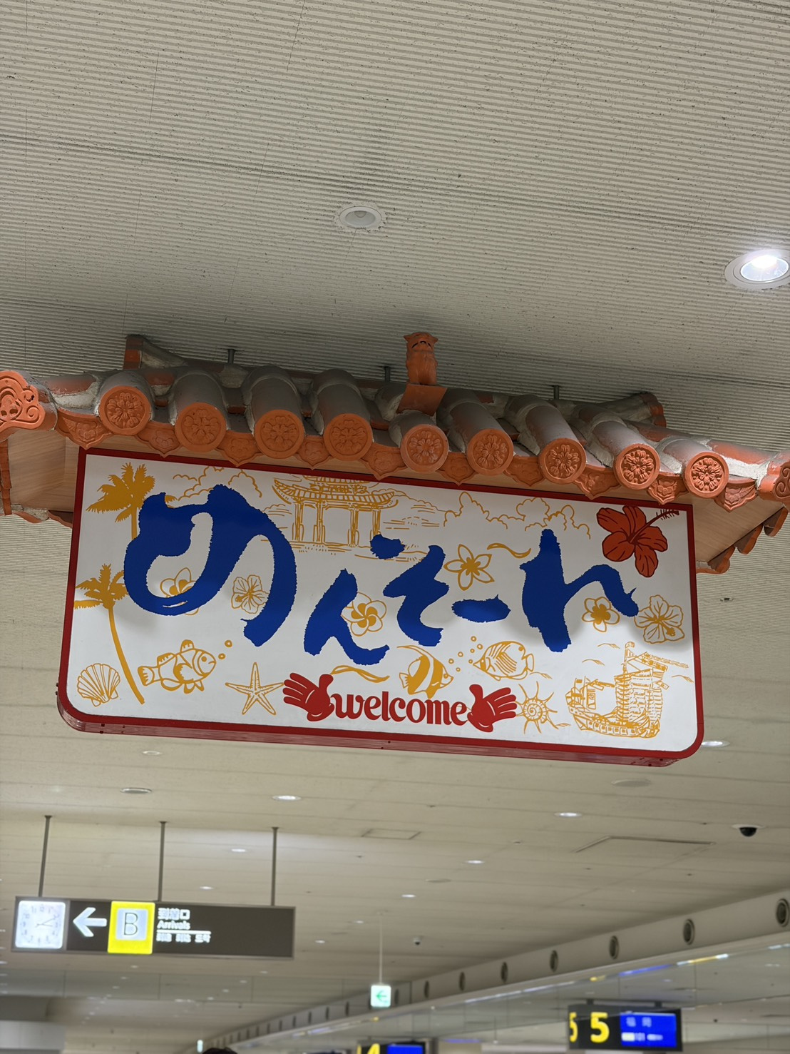 沖縄旅行で素敵な出会いが⁉の画像