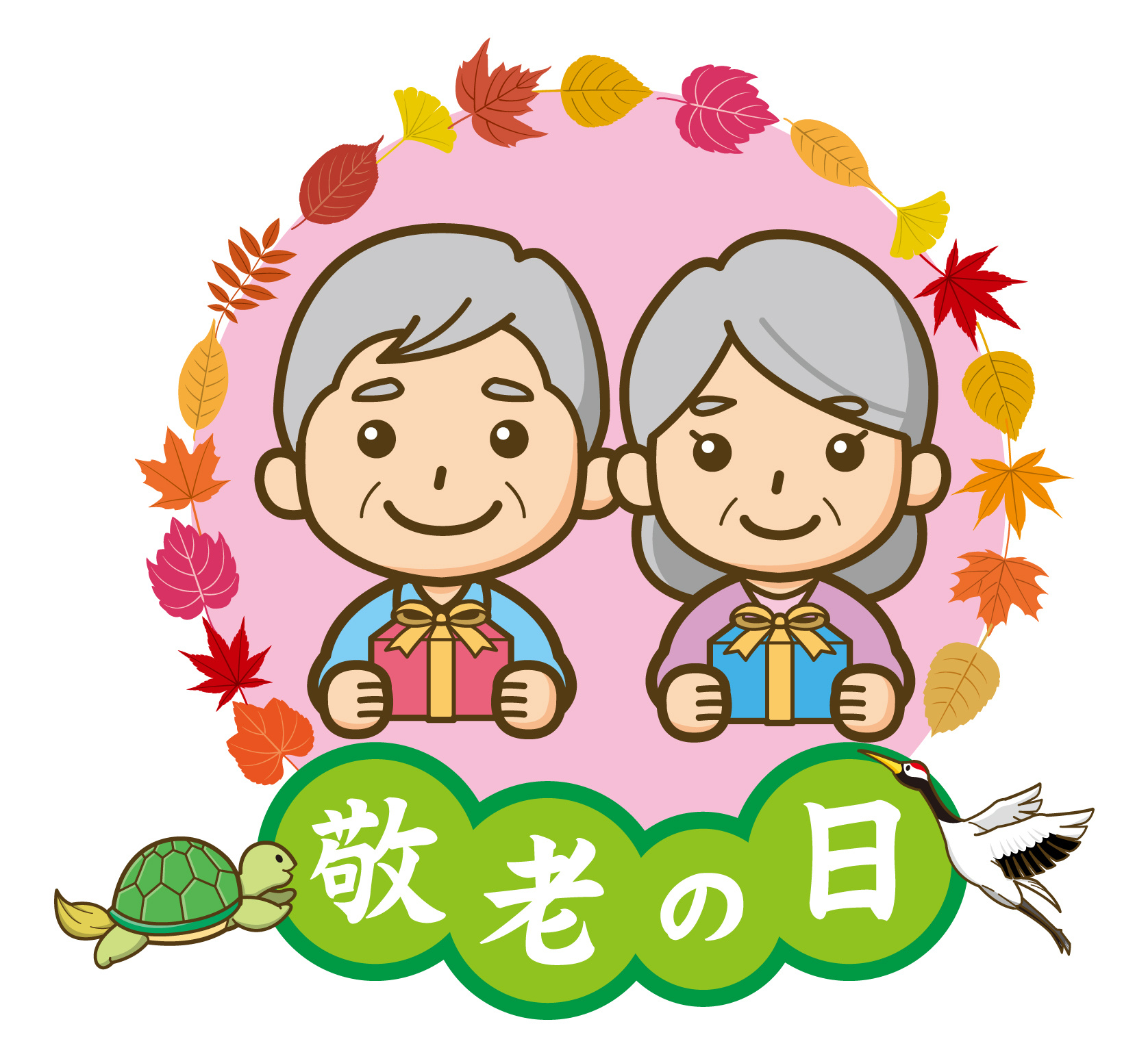 「敬老の日」はいつ？ ― 日本ではなぜお年寄りに感謝するの？...の画像
