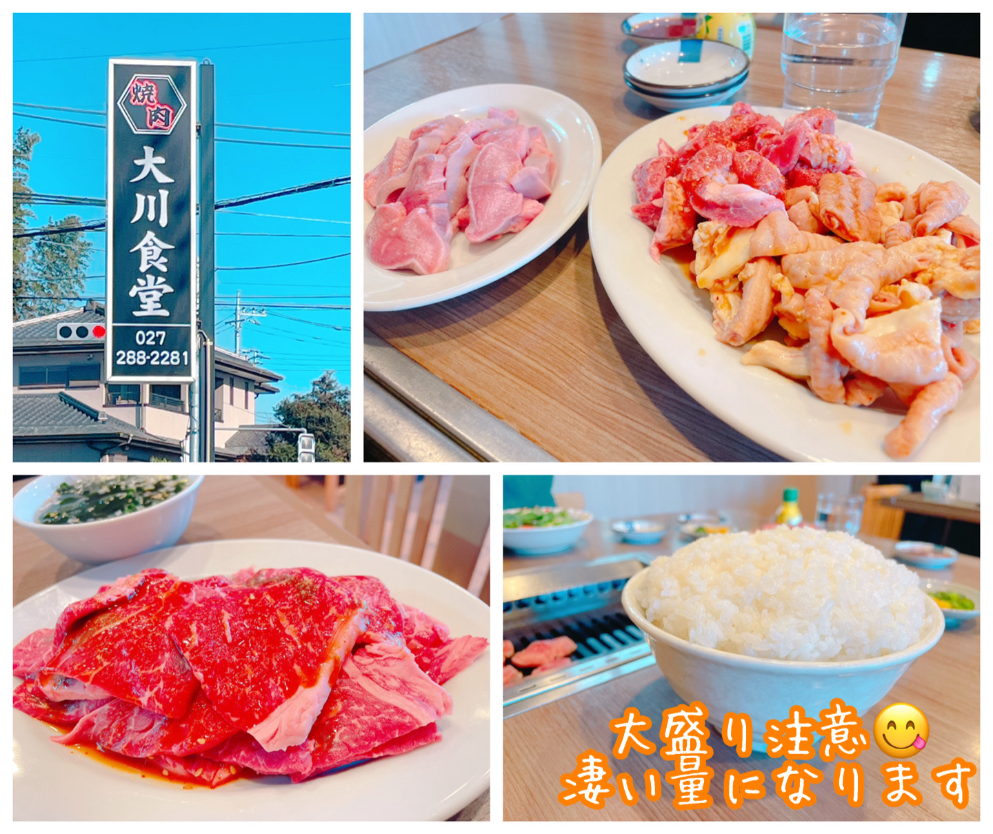 2026年9月15日（火）オープン中！（現地集合ご案内可能で...の画像