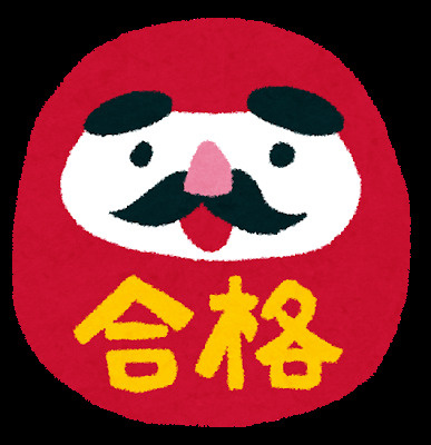 受験本番に備える心構えと精神統一！親子で見直すごはんと生活習...の画像