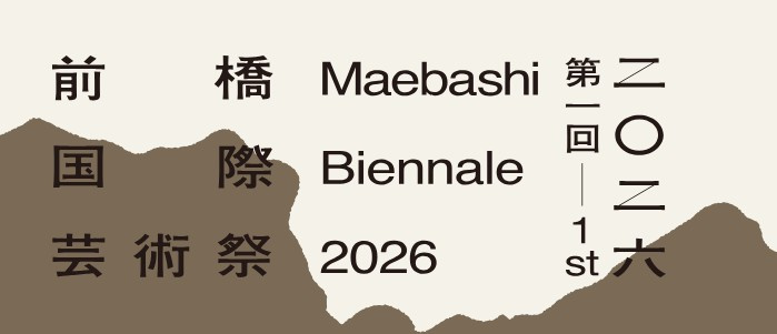2026年9月19日（土曜）オープン中！（現地集合ご案内可能...の画像