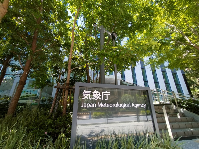 岡崎市防災ポータルの使い方｜警報・避難所・災害情報を最短確認...の画像