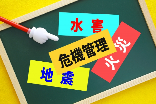 【保存版】岡崎市の防災情報源6選｜気象庁・防災ポータル・アプ...の画像