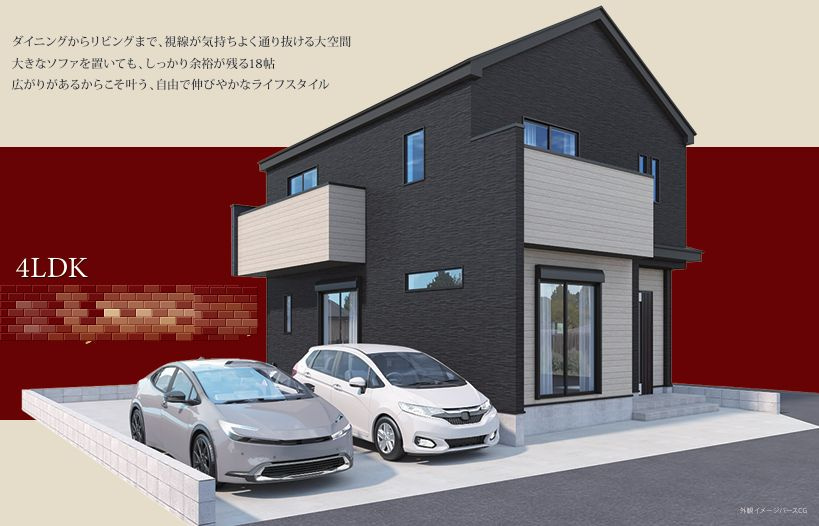 平塚市横内の新築を検討中の方へ！最長60年保証を仲介手数料無...の画像