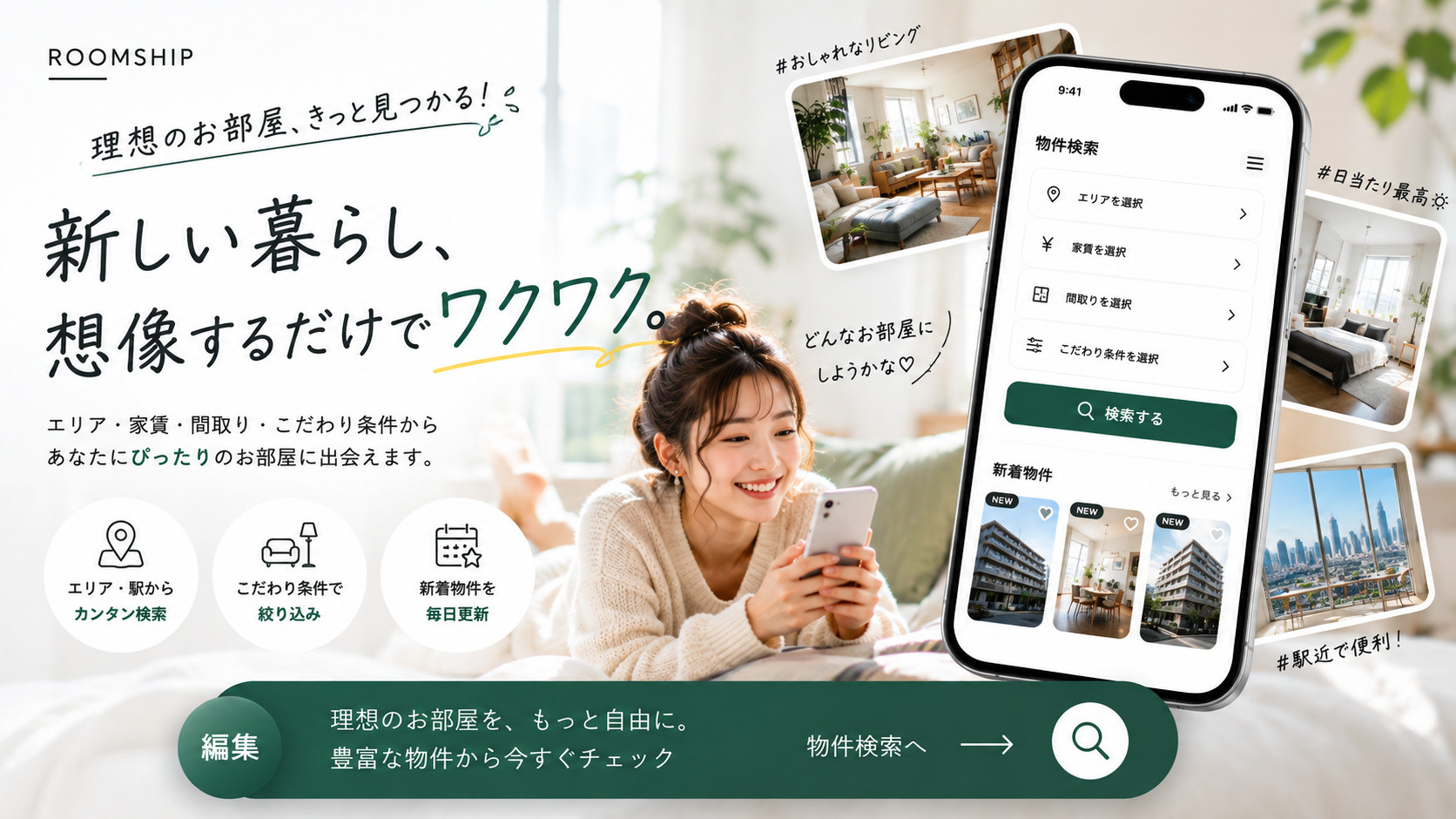 1階賃貸は損それとも得？メリットとデメリットを整理して解説の画像