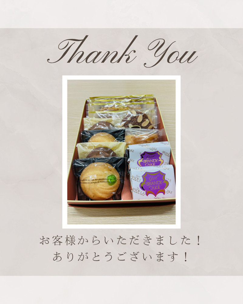 最新記事「お客様からいただきました(^^)」の画像
