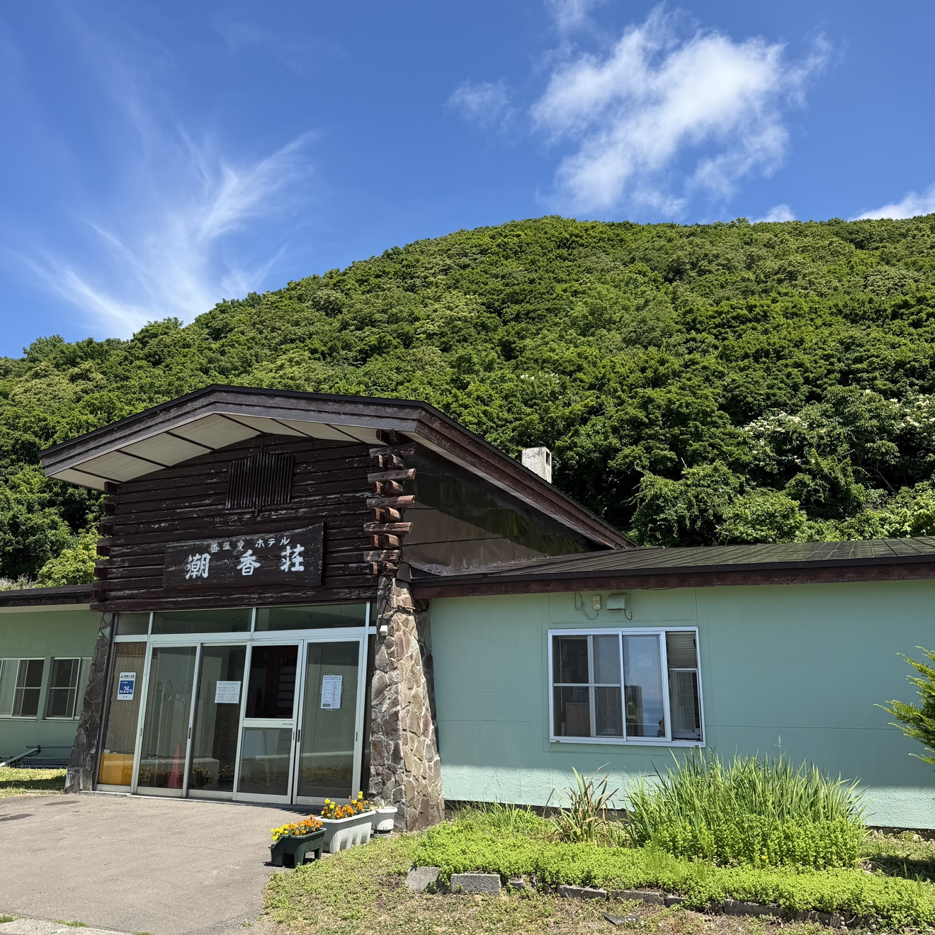 知る人ぞ知る名湯♨の画像